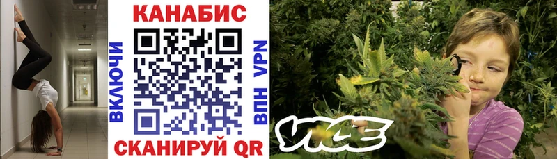 Купить наркоту Лыткарино Каннабис Галлюциногенные грибы Мефедрон Кокаин APVP