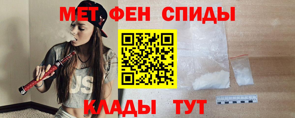 Амфетамин 97%  MEGA маркетплейс  Лыткарино  Вход с VPN  АМФЕТАМИН 