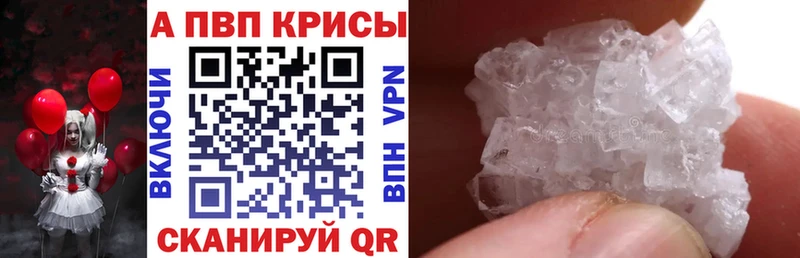 Alpha PVP крисы CK  Лыткарино 