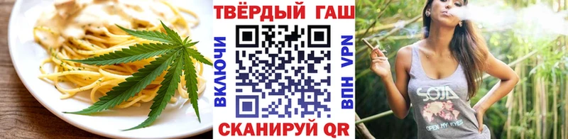 Еда ТГК конопля  купить закладку  Лыткарино 