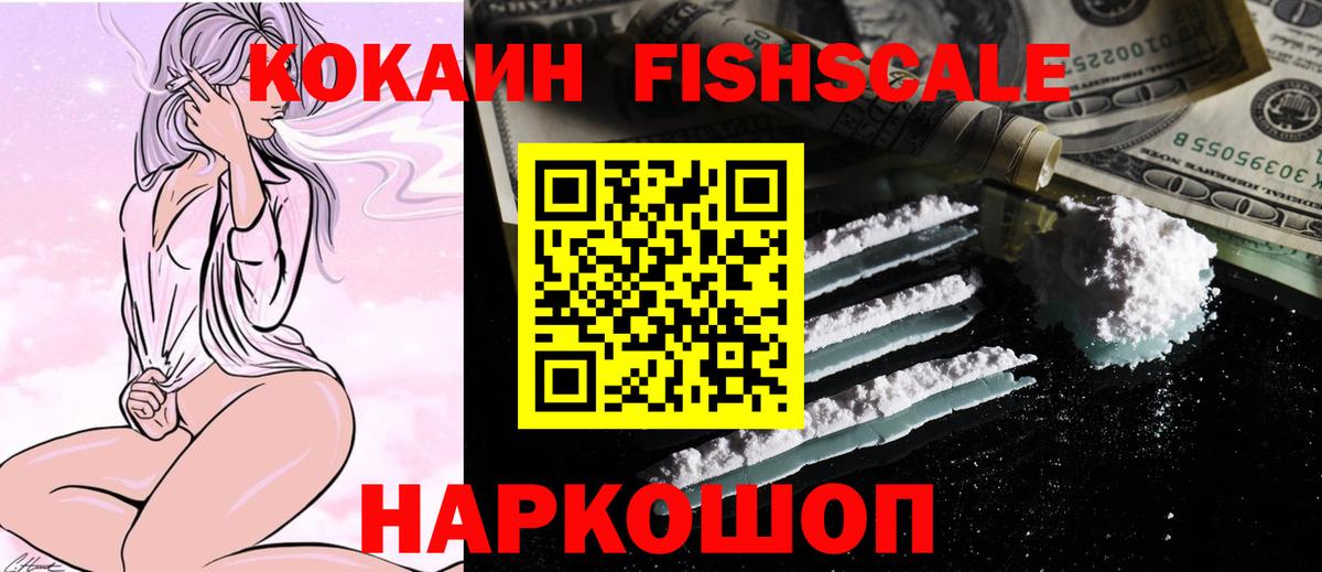 Меф   Вход с VPN  Лыткарино  Канабис  Продажа наркотиков  А ПВП СК   ГАШИШ  Конопля  Гашиш  КОКАИН 