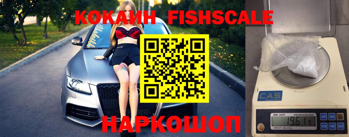 Кокаин 99%  Вход с VPN  КОКАИН  КОКАИН Перу  Лыткарино 