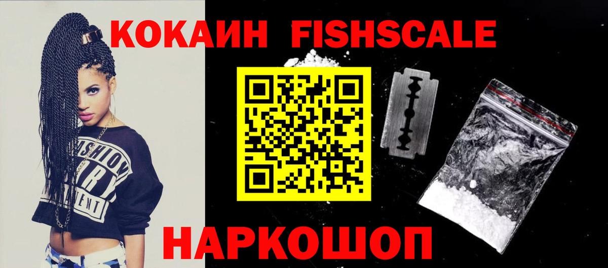 Cocaine Перу Лыткарино