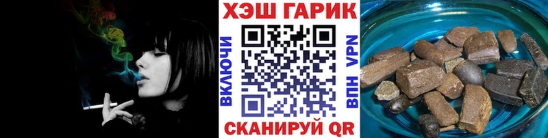 купить   Лыткарино  ГАШ гашик 