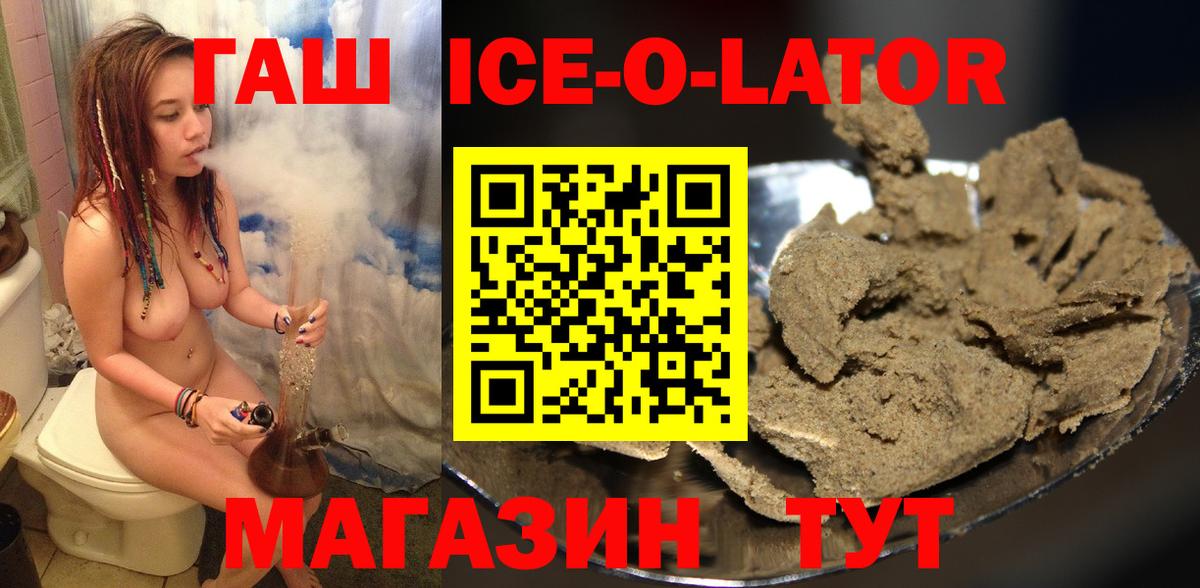 ГАШ гарик Лыткарино