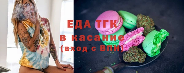 соль ск Белокуриха
