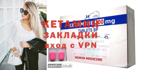 соль ск Белокуриха