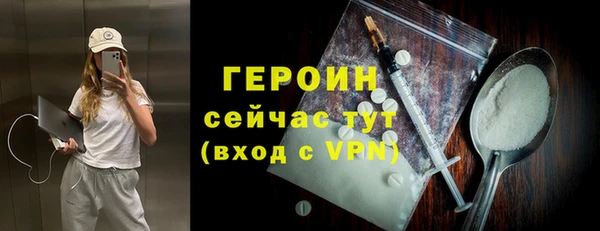 героин Белоозёрский