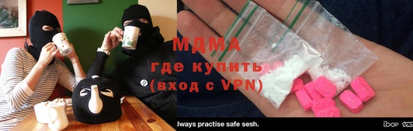PSILOCYBIN Балахна