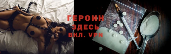 соль ск Белокуриха