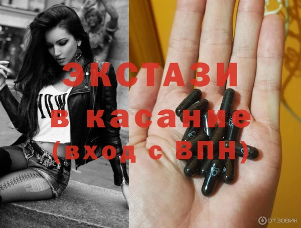 соль ск Белокуриха