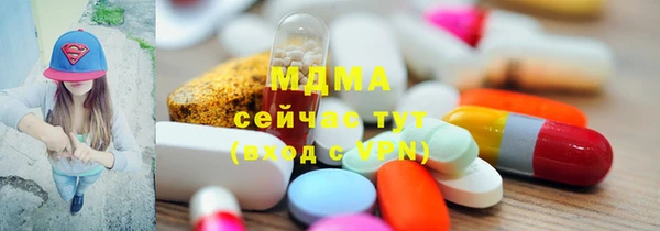 альфа пвп Беломорск
