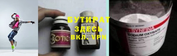 PSILOCYBIN Балахна