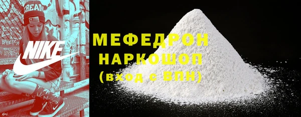 соль ск Белокуриха