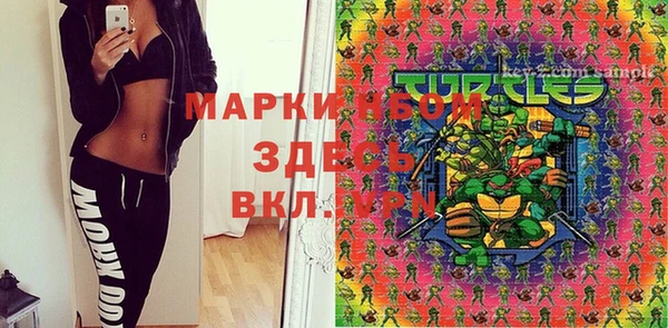 ALPHA-PVP Баксан