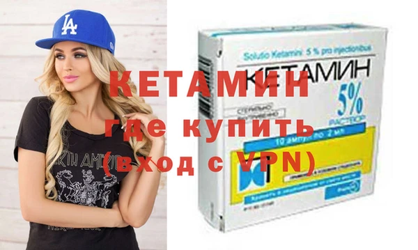 соль ск Белокуриха