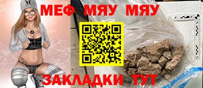 мет Канаш