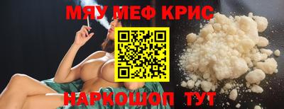мет Канаш