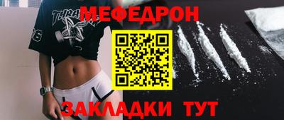 мет Канаш