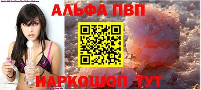бутик Кандалакша