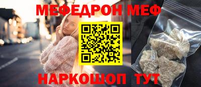 мет Канаш