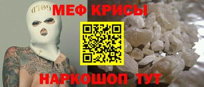 мет Канаш