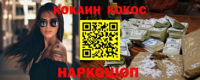 мет Канаш