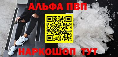 мет Канаш