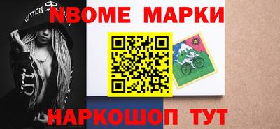 амфетамин Камышлов