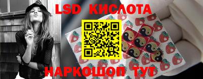 бутик Кандалакша