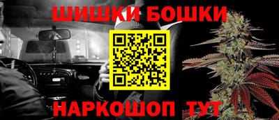 бутик Кандалакша