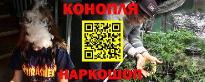 бутик Кандалакша
