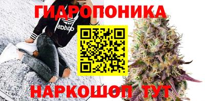 бутик Кандалакша