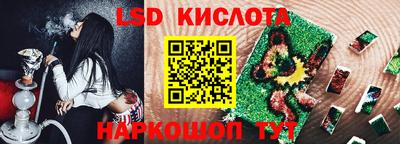 бутик Кандалакша