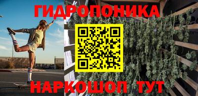 бутик Кандалакша