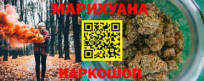 spice Шелехов