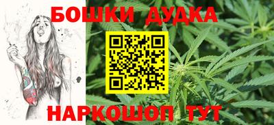 мет Канаш
