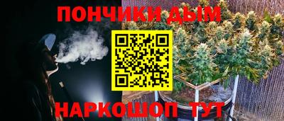 бутик Кандалакша