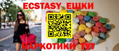 бутик Кандалакша