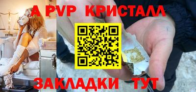 мет Канаш