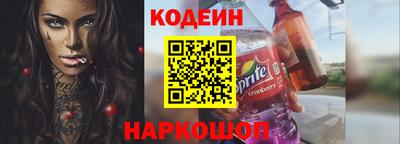 бутик Кандалакша
