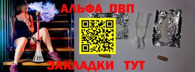 мет Канаш