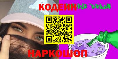 амфетамин Камышлов