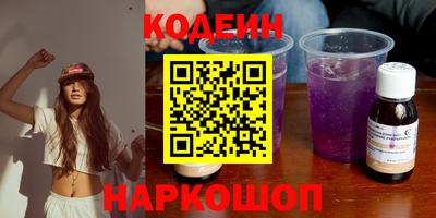 бутик Кандалакша