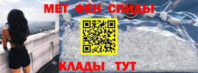 мет Канаш
