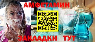 бутик Кандалакша
