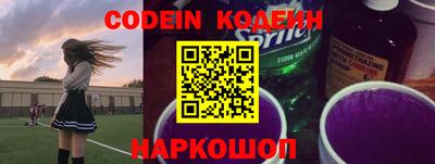 амфетамин Камышлов
