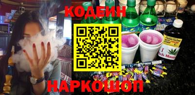 бутик Кандалакша