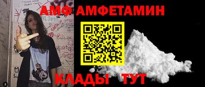 бутик Кандалакша