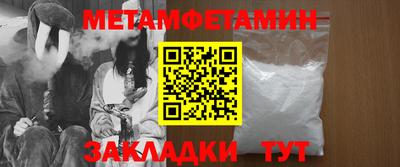 бутик Кандалакша
